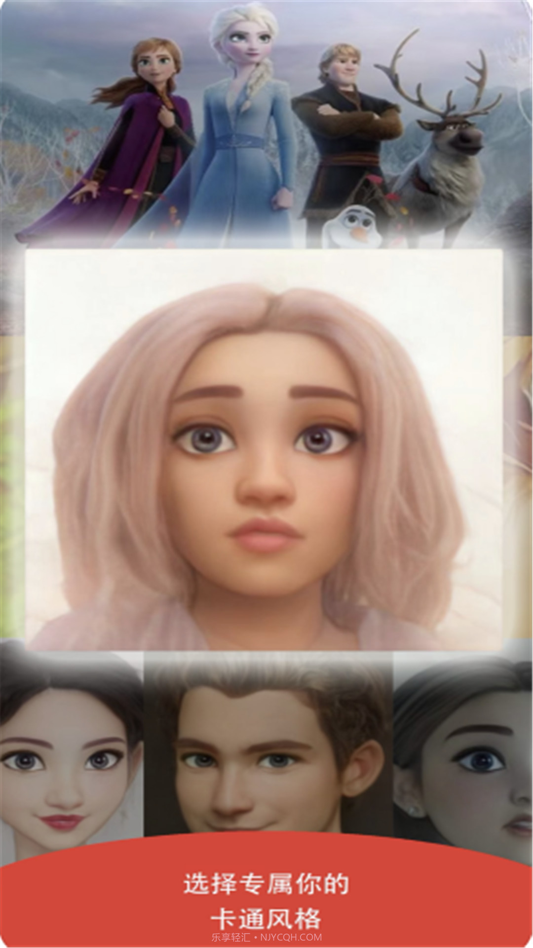 ToonMe特效制作截图3 ToonMe特效制作截图3