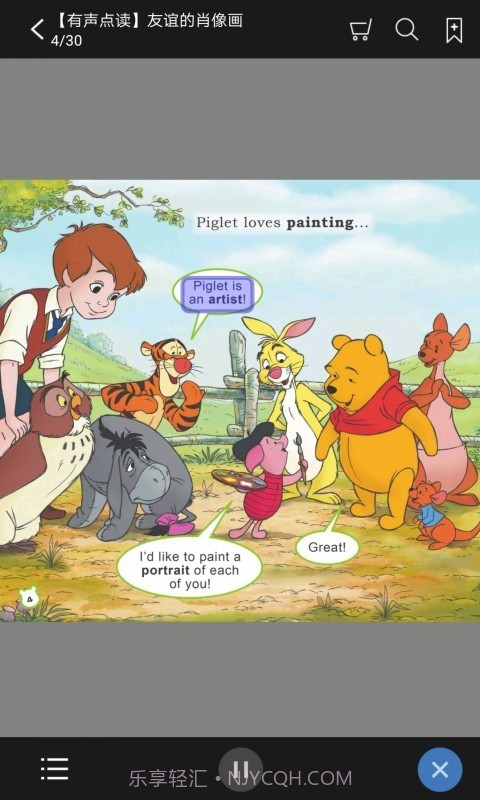 小熊维尼英语漫画截图3 小熊维尼英语漫画截图3