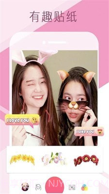 美颜自拍照相机截图1 美颜自拍照相机截图1