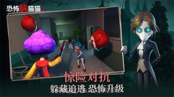 恐怖躲猫猫2荒芜学院地图截图3 恐怖躲猫猫2荒芜学院地图截图3