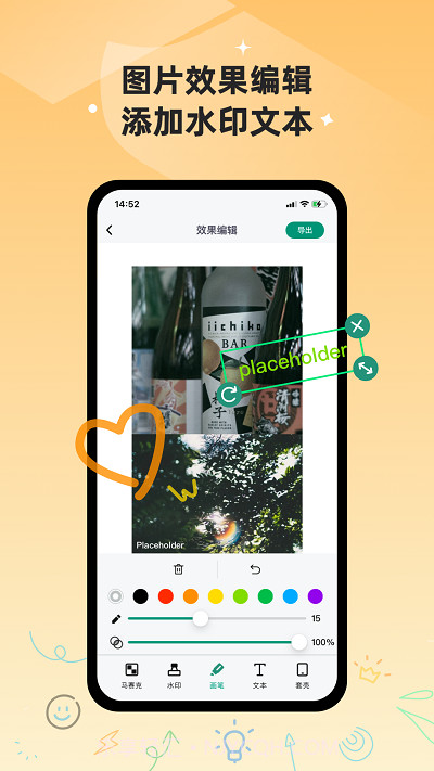 彩豆滚动截长图截图2 彩豆滚动截长图截图2