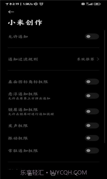小米创作截图4 小米创作截图4