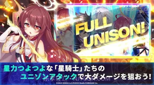 闪耀之星骑士日服截图3 闪耀之星骑士日服截图3