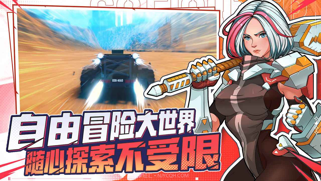 特攻纪元内置菜单截图1 特攻纪元内置菜单截图1