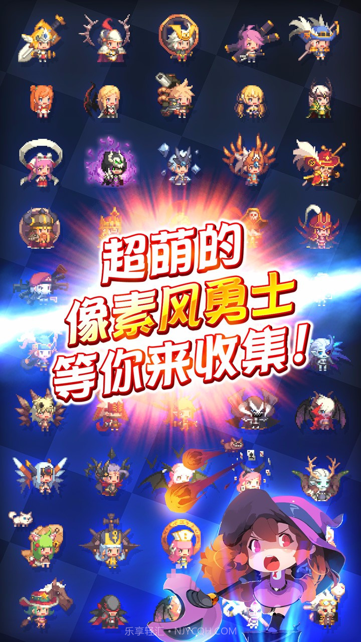 克鲁赛德战记免费版截图4