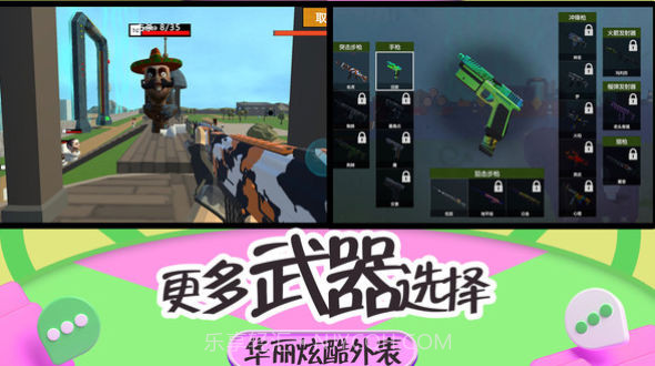 突击疯狂都市截图3 突击疯狂都市截图3