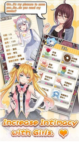 偶像恋人截图3 偶像恋人截图3