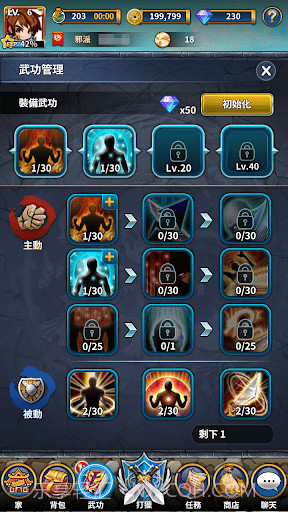 幽灵鬼刀截图4 幽灵鬼刀截图4