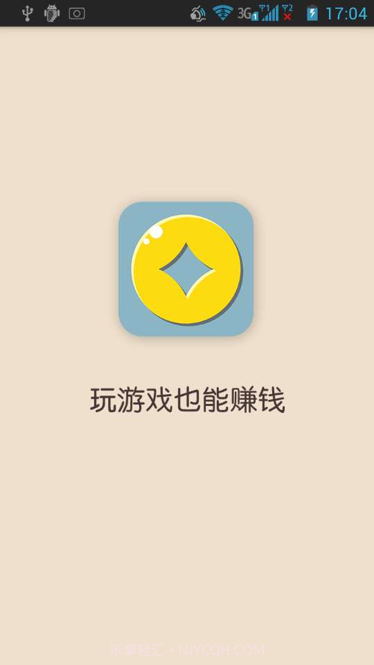 萌萌赚截图1 萌萌赚截图1