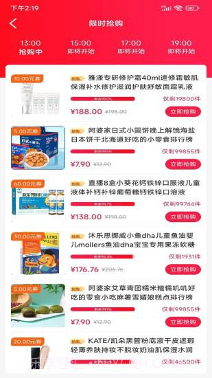 奇烩截图3 奇烩截图3