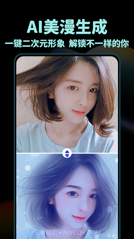 Nice滤镜水印截图3 Nice滤镜水印截图3