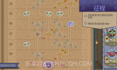 球形守卫截图1 球形守卫截图1