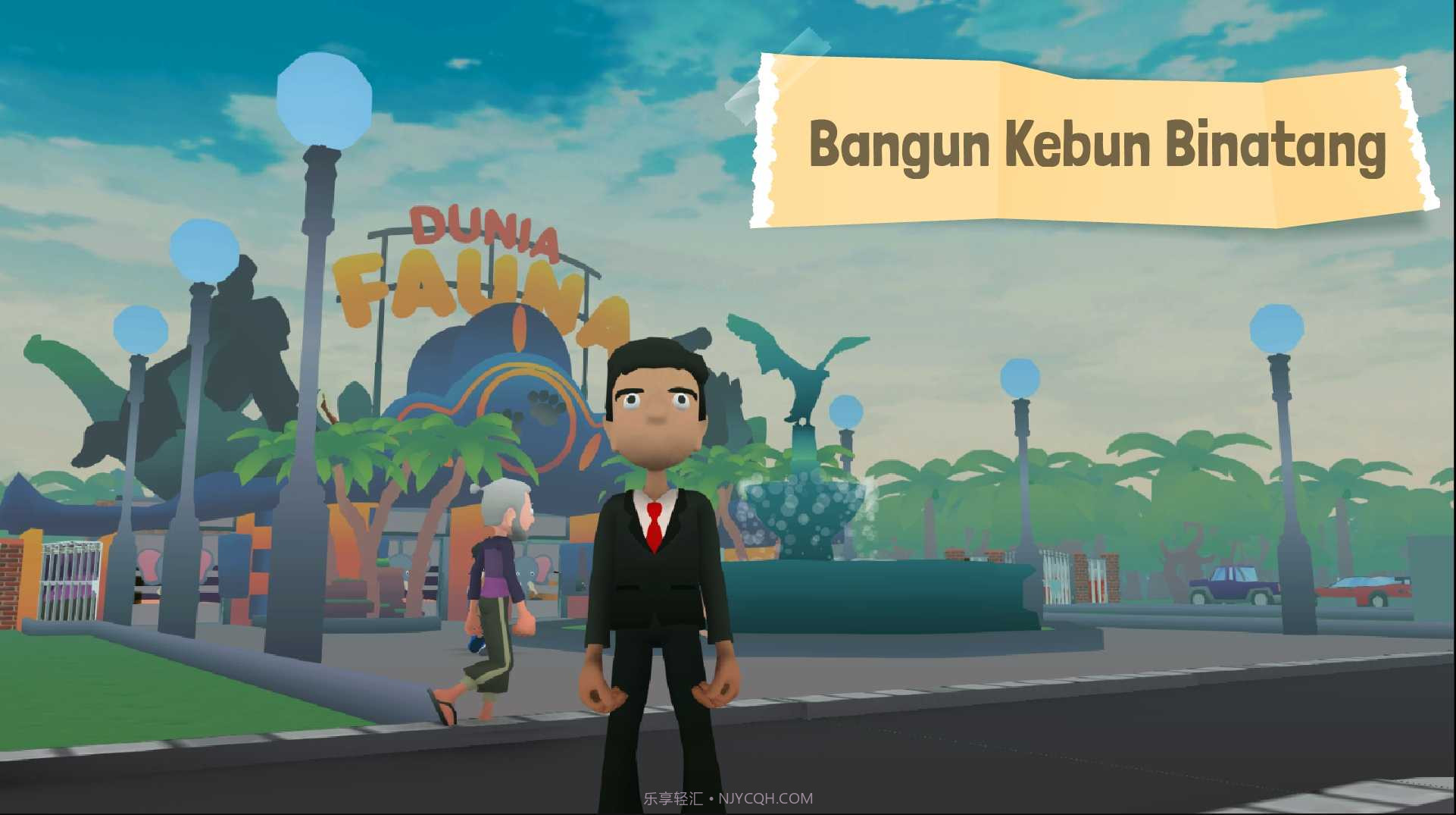 朱拉根动物群3D截图1 朱拉根动物群3D截图1