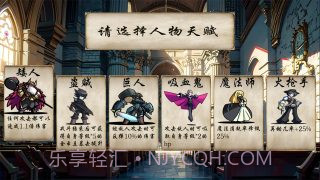 冒险者酒馆截图3