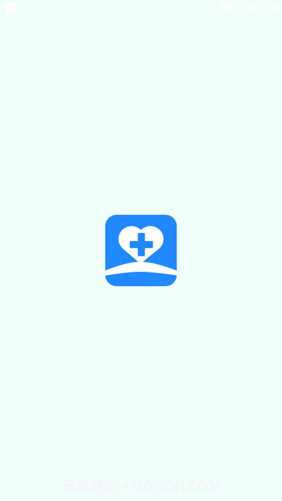 医事无忧截图1 医事无忧截图1