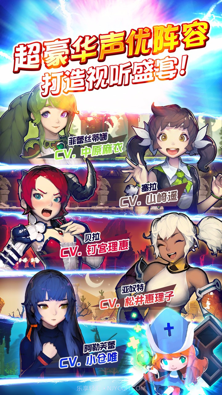 克鲁赛德战记免费版截图3