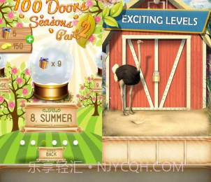 100道门季节2截图2 100道门季节2截图2
