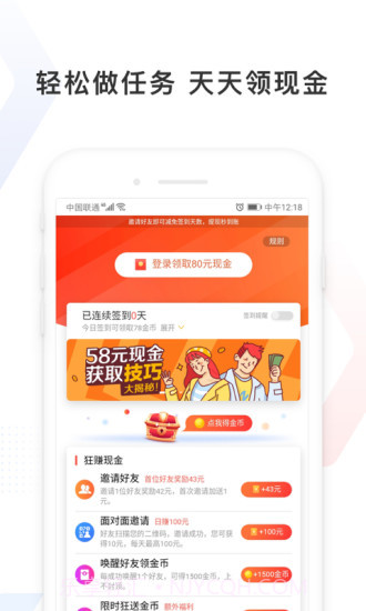 手机百度极速版截图3 手机百度极速版截图3