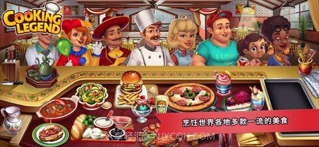 cooking legend截图2 cooking legend截图2