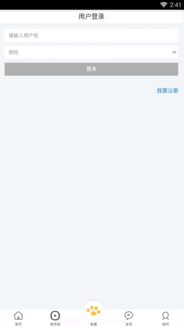 养猫圈截图3 养猫圈截图3