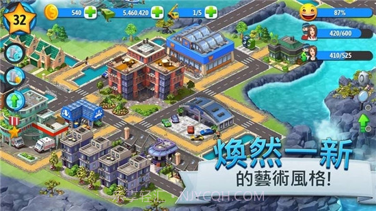 城市岛屿5无限金币版截图3 城市岛屿5无限金币版截图3