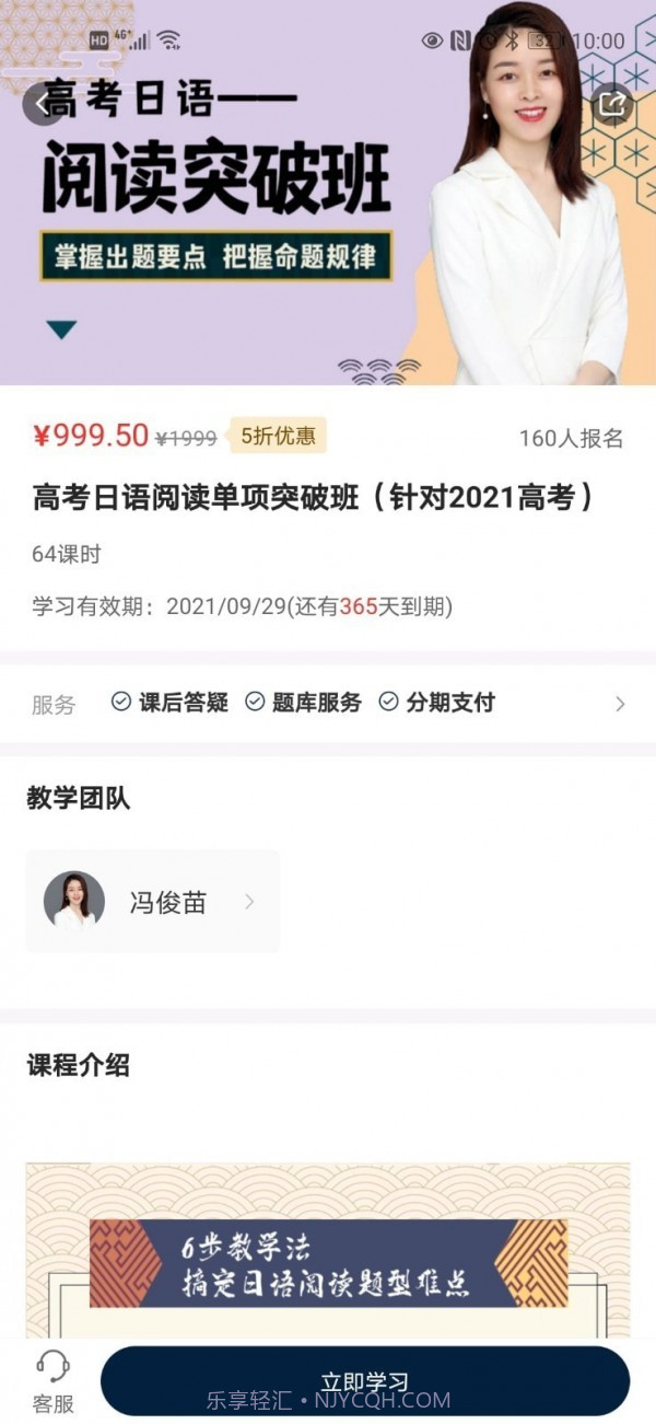 海到学园截图5 海到学园截图5