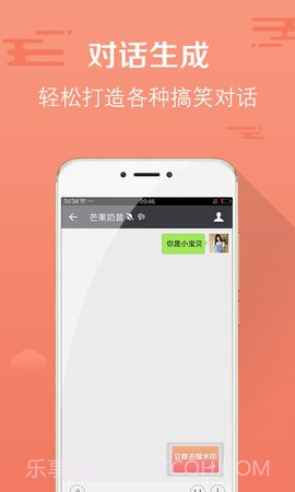 微信截图王 1.5.2截图4 微信截图王 1.5.2截图4