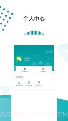 医路导航截图5 医路导航截图5