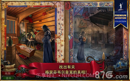 造王者官网版截图5