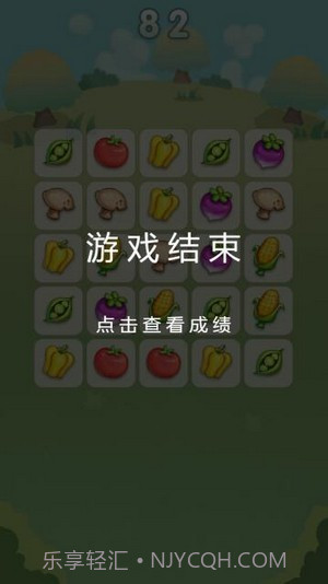 爆炸大南瓜截图2 爆炸大南瓜截图2