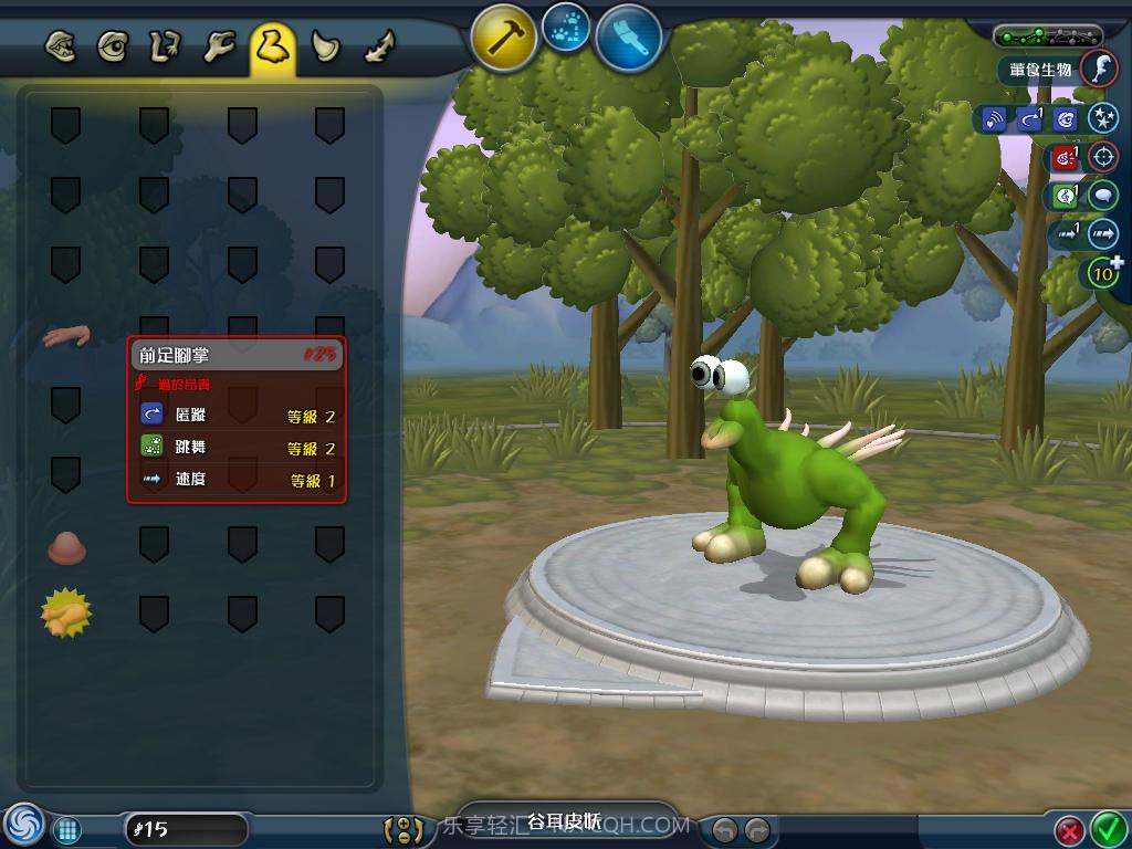 孢子2截图1 孢子2截图1