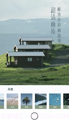 有咔相机截图4 有咔相机截图4