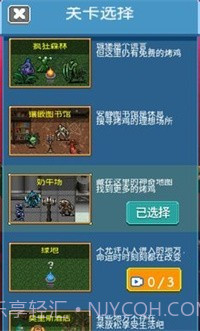 疯狂收割截图1 疯狂收割截图1