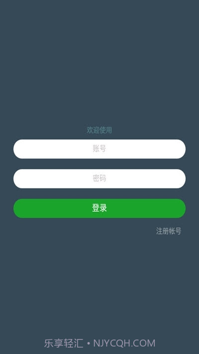 七友联机7截图3 七友联机7截图3