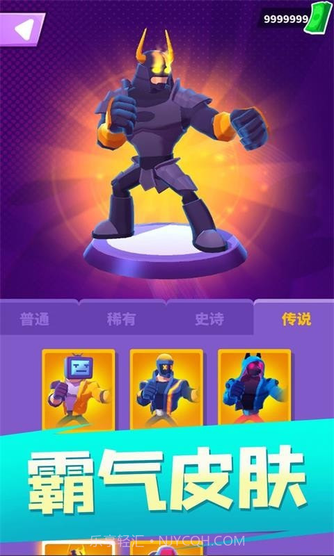 都市英雄街机格斗王截图1