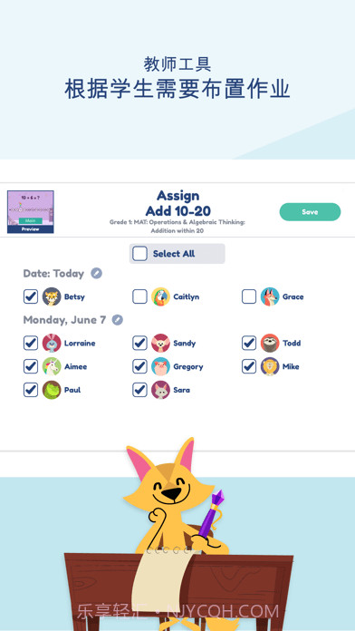 KhanAcademyKids手机版截图9 KhanAcademyKids手机版截图9