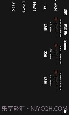 朴弟突围截图1 朴弟突围截图1