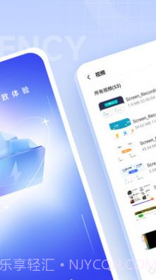 超能优化卫士截图2 超能优化卫士截图2
