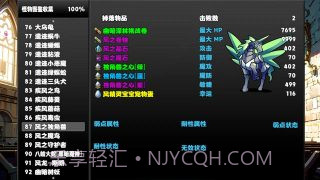 冒险者酒馆截图2