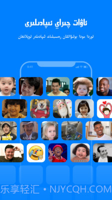 izdax输入法截图1 izdax输入法截图1