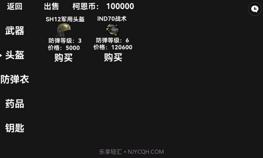 暗区突围像素版截图1 暗区突围像素版截图1