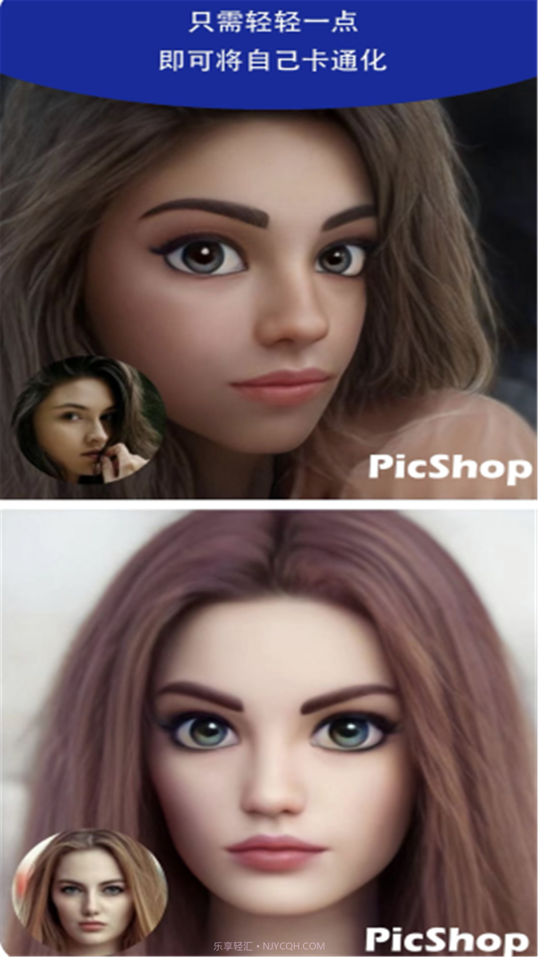 ToonMe特效制作截图2 ToonMe特效制作截图2