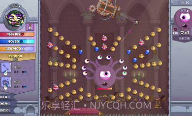 球形守卫截图3 球形守卫截图3