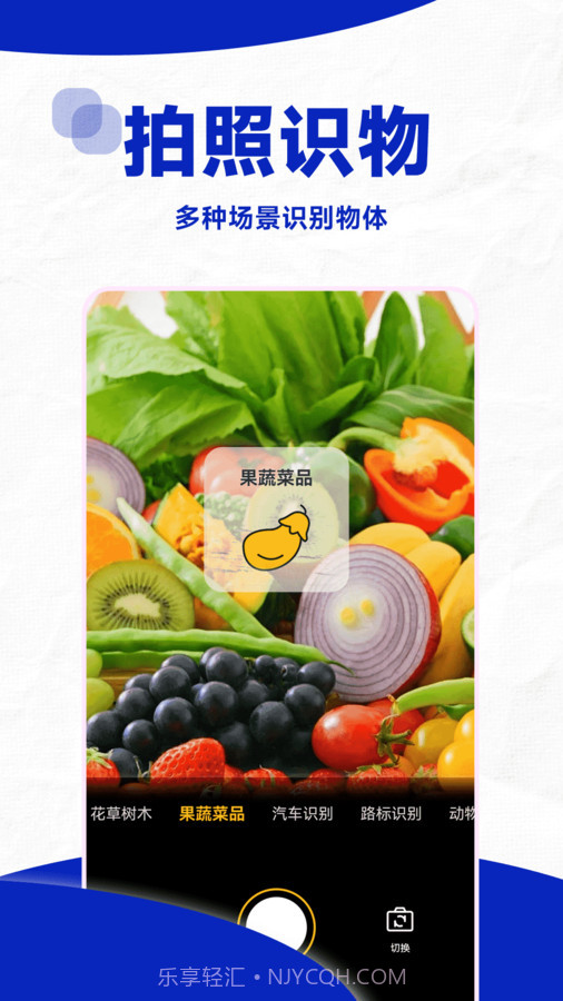 口算帮截图1 口算帮截图1