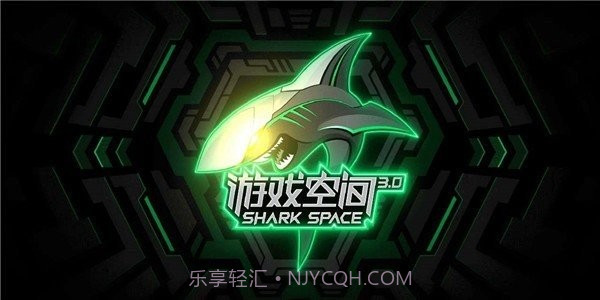 黑鲨游戏中心截图1 黑鲨游戏中心截图1