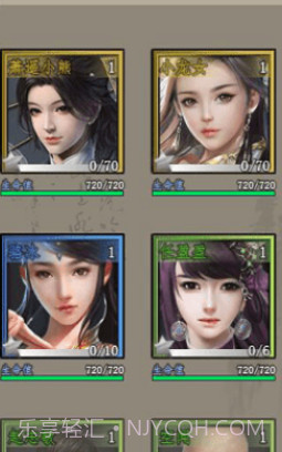 闲侠江湖熊窝截图3 闲侠江湖熊窝截图3