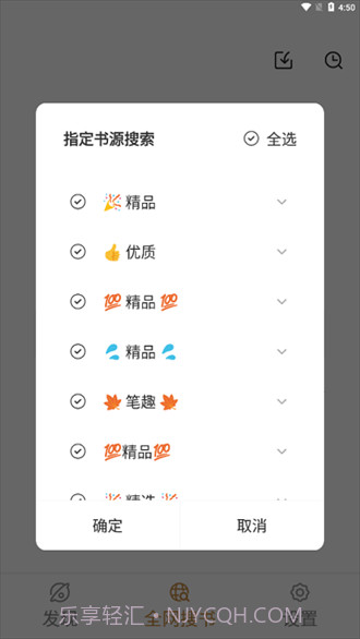 千岛小说纯净版截图4 千岛小说纯净版截图4