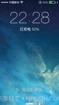 IOS锁屏(iControl Plus)截图4 IOS锁屏(iControl Plus)截图4