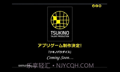 月歌截图3 月歌截图3