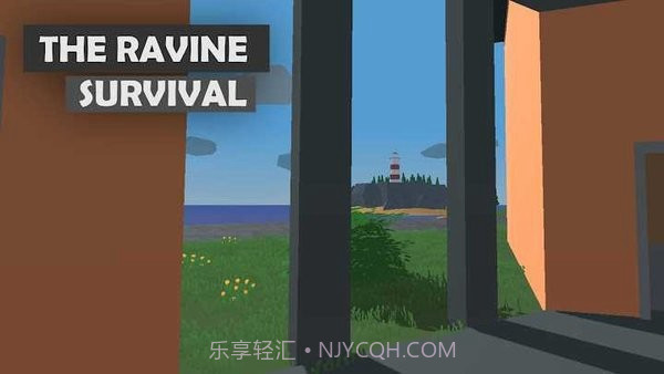 峡谷生存内置功能菜单截图2 峡谷生存内置功能菜单截图2